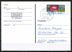 Bund ATM 9 mit ¤-Zeichen als portoger. EF mit 0,45 ¤ auf Inlands-Postkarte von 2017-2019, codiert