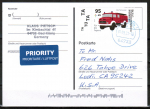 Bund 3558 als portoger. EF mit 95 Cent Jugend 2020 / Feuerwehr-Fahrzeuge auf Auslands-Postkarte von 2020-heute in die USA, codiert