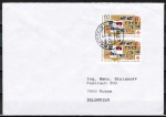 Bund 1395 als portoger. MeF auf Auslands-Brief bis 20g von 1988 nach Bulgarien
