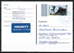 Bund 3578 als portoger. EF mit 95 Cent Rattenfänger von Hameln auf Auslands-Postkarte von 2020-heute in die Niederlande, codiert