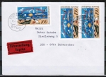 Bund 1454 als portoger. MeF mit 3x 100 Pf Nordsee auf Sonderporto-Eilbrief bis 20g von 1990 in die DDR, AnkStpl.