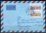 Bund 1287/1288 als Zdr. 80 Pf Reichstag + 80 Pf Museum Koenig aus Block 20 als portoger. Zdr.-EF auf Luftpost-Brief 5-10g von 1986 in die USA, rs Stpl.