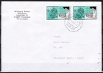 Bund 1316 als portoger. MeF mit 2x 60 Pf Jugend 1987 auf Auslands-Brief bis 20g von 1987-1989 in die UdSSR / AnkStpl.