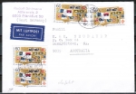 Bund 1395 als portoger. MeF mit 4x 60 Pf Bethel auf Luftpost-Brief 10-15g von 1988 nach Australien, 1 Marke defekt !
