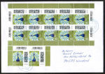Bund 3843 als portoger. MeF mit 12x 15 Cent Briefe-Dauerserie aus Bogen mit Rndern auf Inlands-Brief 14x20 cm von 2025-2026, 20 cm lang