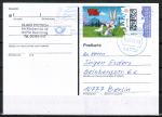 Bund 3928 als portoger. EF mit 95 Cent Bugs Bunny auf Inlands-Postkarte von 2025, codiert, mit zus�tzlichem Maschinenstempel vom Briefzentrum