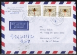 Bund 1550 als portoger. MeF mit 3x 70 Pf Heidelibelle auf Luftpost-Brief 5-10g von 1991 nach China, AnkStpl.
