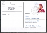 Bund 2190 als portoger. EF mit 100 Pf / 0,51 ¤ Jugend 2001 / Pinocchio auf Inlands-Postkarte von 2001/2002 im Ankauf gesucht !