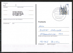 Bund 2188 als portoger. EF mit 100 Pf / 0,51 ¤ SWK o.g. aus Skl.-MH auf Inlands-Postkarte von 2001-2002, codiert