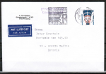 Bund 1398 als portoger. EF mit 20 Pf SWK aus Rolle auf Europa-Luftpost-Blindensendung bis 50g von 1989-1993 nach Estland, AnkStpl.