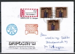 Bund 1018 als portoger. (?) MeF mit 3x 110 Pf Hildegard von Bingen auf Inlands-Einschreibe-Brief über 50g (?) mit SST von 1981