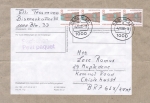 Berlin 815 als portoger. MeF mit 4x 120 Pf SWK aus Rolle auf Auslands-Päckchen-Adresse (500-750g) von 1990 nach Großbritannien