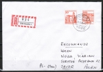 Bund 1143 als portoger. MiF mit 300 Pf B+S - Serie aus Rolle im Buchdruck + 20 Pf B+S auf Ausl.-Einschreibe-Brief bis 20g von 1982-1989 n. Polen, AnkStpl.