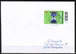 Bund 3771 Skl. (Mi. 3773) als berfrankierter FDC-Brief mit 160 Cent Natur schtzen als Skl.-Marke auf C6-Brief bis 20g mit Ersttags-Tagesstpl, codiert