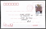 Zu Bund 2008 (110 Pf Puning-Tempel)  motivgleiche chinesische Sondermarke auf Brief von 1999 von China nach Deutschland, codiert