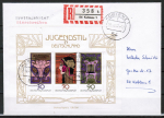 Bund 923-925 als portoger. Block-EF mit Jugendstil-Block 1977 auf Inlands-Einschreibe-Brief bis 20g von 1977-1978
