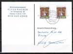 Bund 1891 als portoger. MeF mit 2x 80 Pf Weihnachten 1996 auf Einzel-Anschrftenprfungs-Postkarte vom Nov. 1997, codiert + rs. Stempel