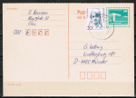 Bund 1365 - 20 Pf Frauen als Zusatz auf DDR-Ganzsachen-Postkarte von 1990, ohne Text