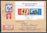 Bund 888+889 als portoger. MiF mit 30+70 Pf Oly-Montreal-Block 12 + Zusatzfrankatur auf Inlands-Einschreibe-Brief 20-50g von 1976-1978