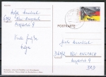 Bund Sonder-Ganzsachen-Postkarte mit eingedruckter Marke 30 Pf Phönix-Relief die es nicht als Marke gibt ! als VGO-Postkarte !