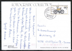 Bund 1169 als portoger. EF mit 60 Pf Jugend 1983 auf Inlands-Postkarte von 1983-1993