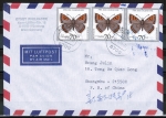 Bund 1515 als portoger. MeF mit 3x 70 Pf Jugend 1991 auf Luftpost-Brief 5-10g von 1991 nach China, AnkStpl.