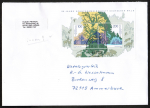 Bund 1918/1919 als portoger. Block-EF mit 100+200 Pf Wald-Block auf Inlands-Brief über 50g von 1997/1999, Umschlag 14x20 cm groß