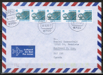 Bund 1400 als portoger. MeF mit 5x 38 Pf SWK aus Rolle auf Luftpost-Brief 5-10g von 1989-1993 nach Kanada, vs. codiert