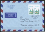 Bund 1406 als portoger. MeF mit 2x 100 Pf SWK "Altötting" aus Bogen als Oberrand-Paar auf Luftpost-Brief vom März 1989 in die USA, Code