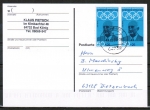 Bund 565 als portoger. MeF mit 2x 50 Pf Olympiade 1968 auf Inlands-Postkarte von 1997-2002, codiert