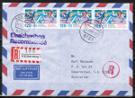 Bund 1311 als portoger. MeF mit 3x 120 Pf Sport 1987 auf Luftpost-Einschreibe-Brief bis 5g von 1987-1989 nach Australien/AnkStpl.