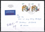 Bund 1730 als portoger. MeF mit 2x 200 Pf Jugend 1994 auf bersee-Luftpost-Brief 20-50g von 1999 nach China, AnkStpl.