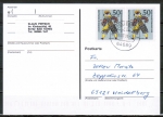 Bund 653 als portoger. MeF mit 2x 50 Pf Wohlfahrt 1970 auf Inlands-Postkarte von 1997-2002, codiert