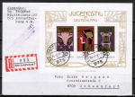 Bund 923-925 als portoger. Block-EF mit Jugendstil-Block 1977 auf Inlands-Einschreibe-Brief bis 20g von 1977-1978