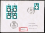 Bund 1017 als portoger. MeF mit 5x 50 Pf Heiligtumsfahrt auf Inlands-Einschreibe-Brief 20-50g / 14 x 20 cm mit ESST von 1979