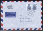 Berlin 794 als portoger. MeF mit 2x 50 Pf SWK als Bogen-Paar auf CEPT-ermäßigtem Brief bis 20g von 1987-1989 nach Portugal