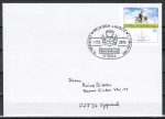 Bund 2448 als Ganzsachen-Umschlag mit eingedruckter Marke 55 Cent Rad-Zusteller als Inlands-Brief bis 20g mit SST von 2005, codiert