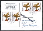 Bund 1090 als portoger. MeF mit 4x 40 Pf Jugend 1981 auf Einzel-Anschriftenprüfungs-Postkarte von 1997-2002, codiert