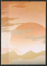 Ansichtskarte von "Key" - "Sunset II"