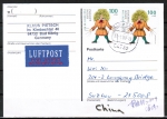 Bund 1728 als portoger. MeF mit 2x 100 Pf Jugend 1994 / Struwwelpeter auf Übersee-Luftpost-Postkarte von 2000 nach China, AnkStpl.