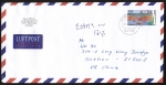 Bund 1873 als Sonder-Ganzsachen-Umschlag USo 3 mit eingedr. Marke 300 Pf Boddenl. - 1998/1999 als Übersee-Luftpost-Brief nach China, AnkStpl.