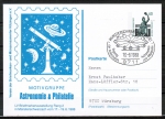 Bund 1341 als Privat-Ganzsachen-Postkarte mit eingedruckter Marke 60 Pf SWK als Inlands-Postkarte im Juni 1988 gelaufen