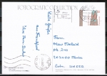 Bund 1375 als portoger. EF mit 120 Pf SWK aus Bogen mit SR auf etwas grerer Ausl.-Postkarte von 1988/1989 in die UdSSR, vs. AnkStpl.