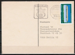 Bund 965 als portoger. EF mit 40 Pf Jugend 1978 auf Inlands-Drucksache-Postkarte von 1979-1982
