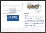 Bund 3013 als portoger. EF mit 75 Cent Bayreuth auf Auslands-Postkarte von 2013-2014 nach Frankreich, codiert