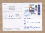 Bund 3657 als portoger. EF mit 275 Cent Briefe-Dauerserie aus Bogen auf Brief-Adress-Ausschnitt von 2022-heute