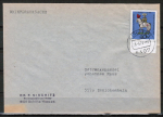 Bund 607 als portoger. EF mit 50 Pf Wohlfahrt 1969 auf Briefdrucksache 20-50g von 1973, Umschlag mit Farb-Fehlstellen