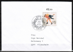 Bund 1502 als portoger. EF mit 170 Pf Sport 1991 auf Inlands-Brief "20-50g" mit ESST von 1991, Eckrand-Marke rechts oben