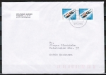 Bund 1496 als portoger. MeF mit 2x 100 Pf Bob-WM - EZM aus Block 23 auf Inl.-Kompakt-Brief 20-50g von 1996, codiert
