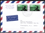 Bund 1358 als portoger. MeF mit 2x 80 Pf Raiffeisen auf Luftpost-Brief 5-10g von 1988 in die USA/Code